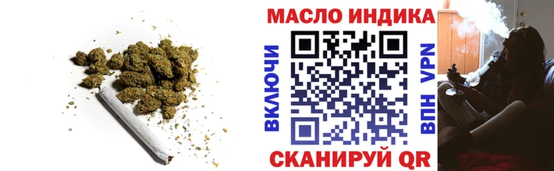 Дистиллят ТГК вейп  Клинцы 