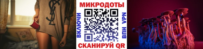 Псилоцибиновые грибы прущие грибы  мега   Клинцы  дарнет шоп 